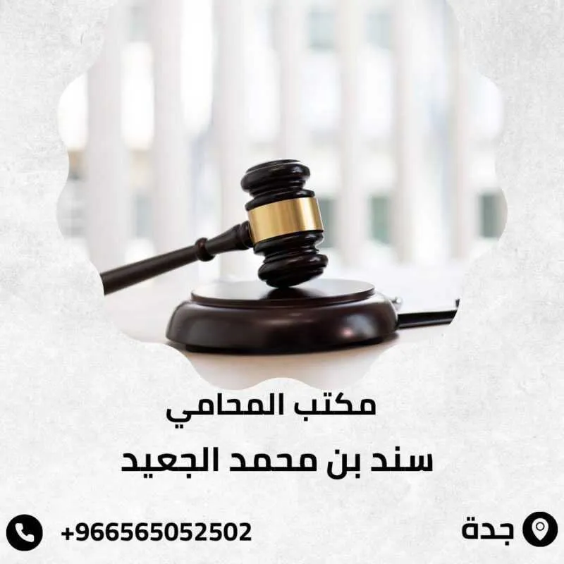 صيغة دعوى مطالبة الورثة