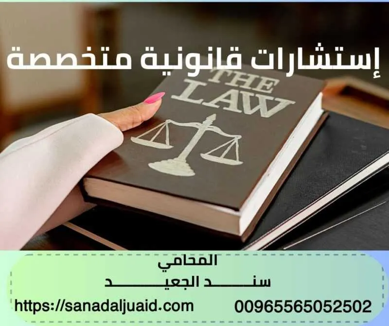 عقوبة عدم توثيق عقد الزواج في السعودية